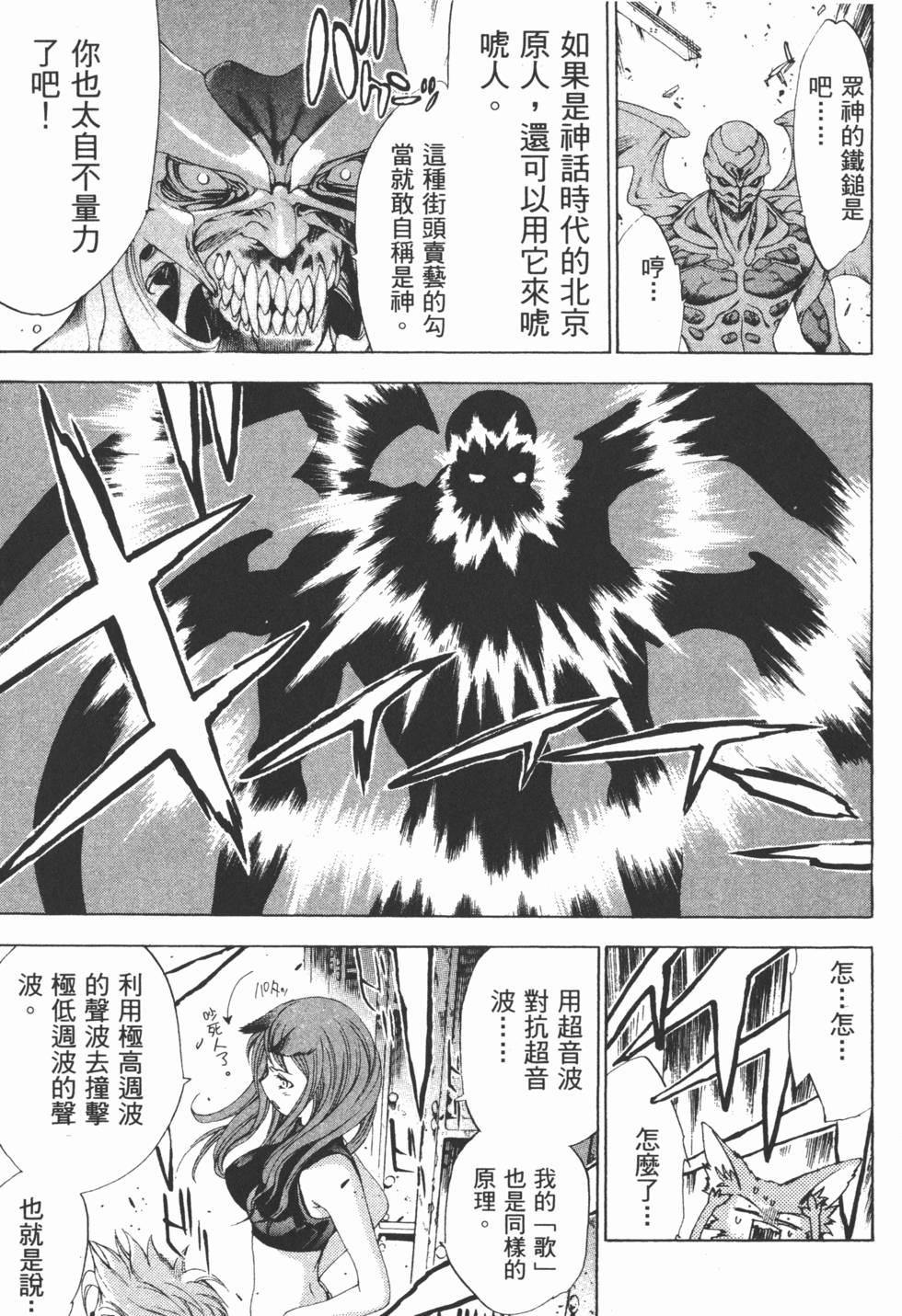 第104页