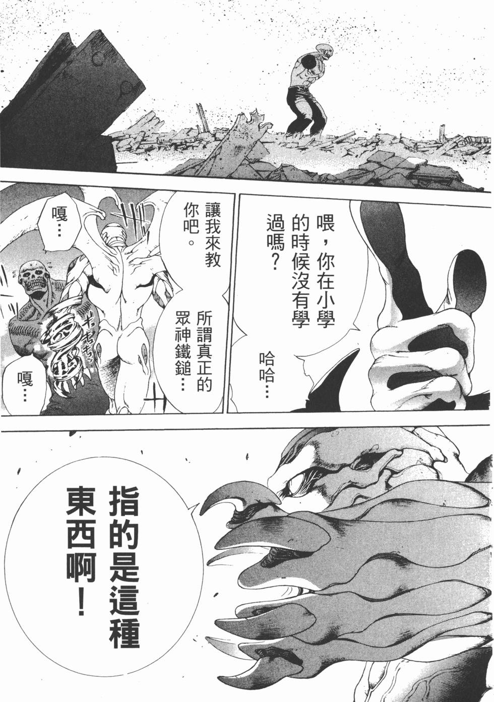 第106页
