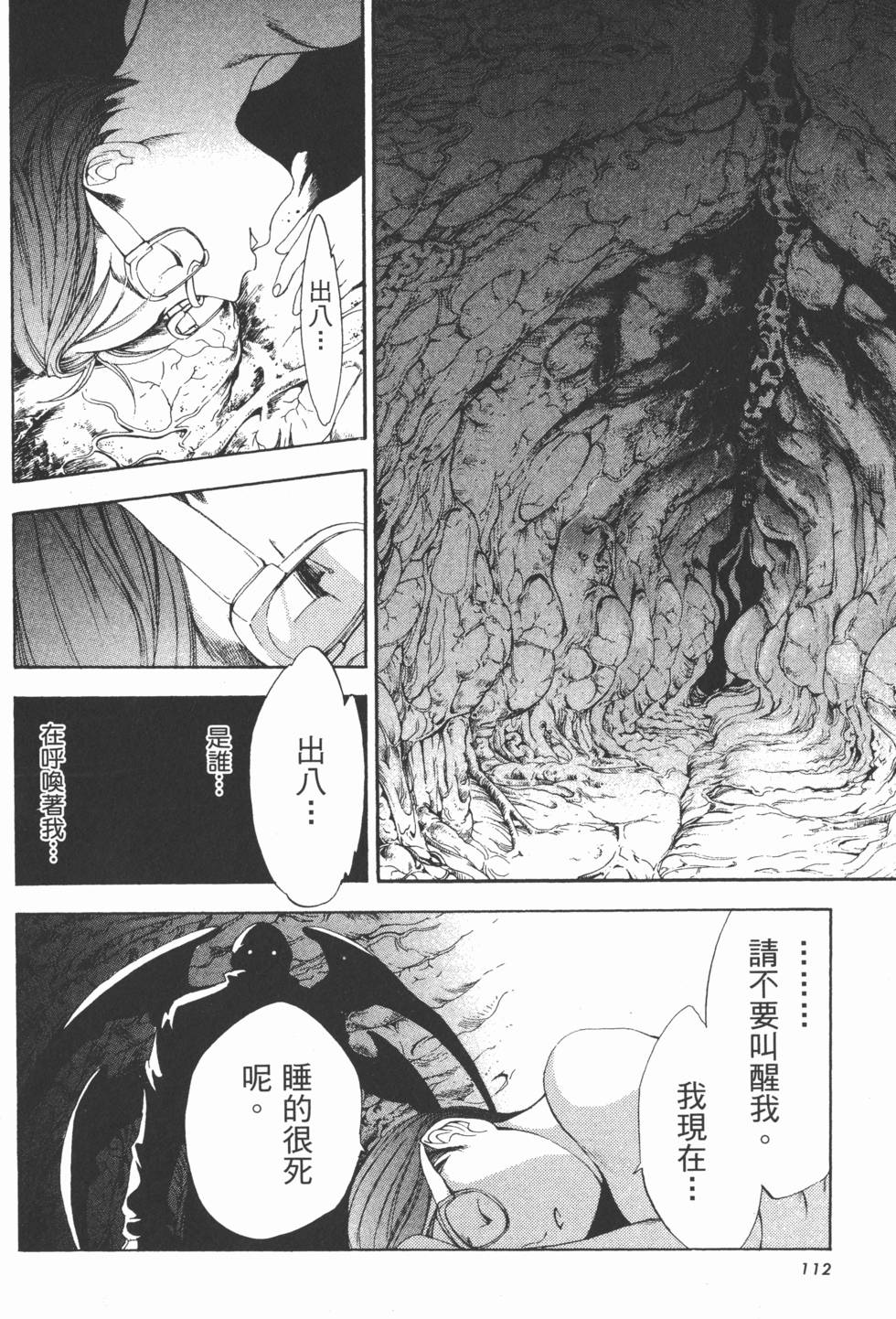 第109页
