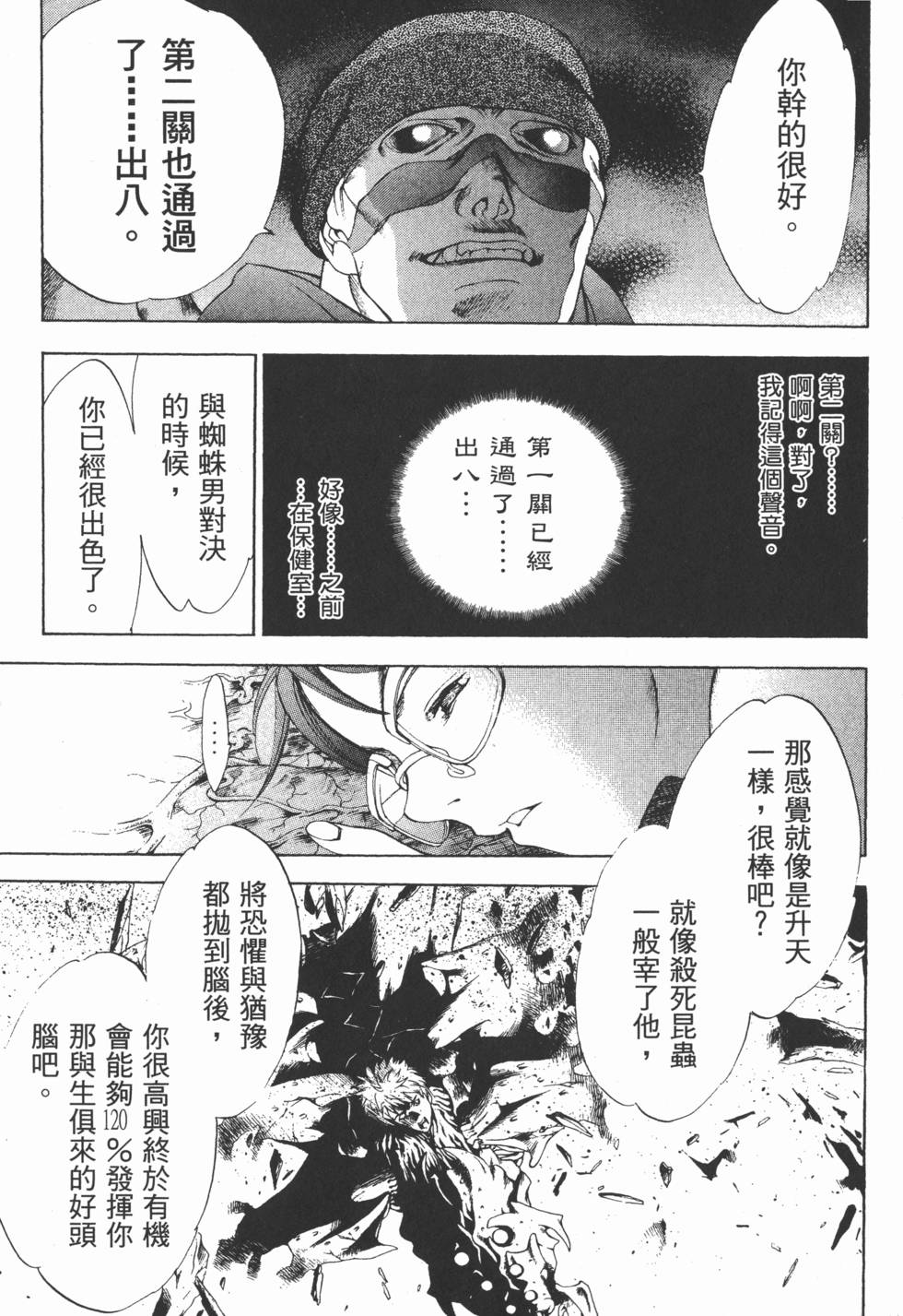 第110页