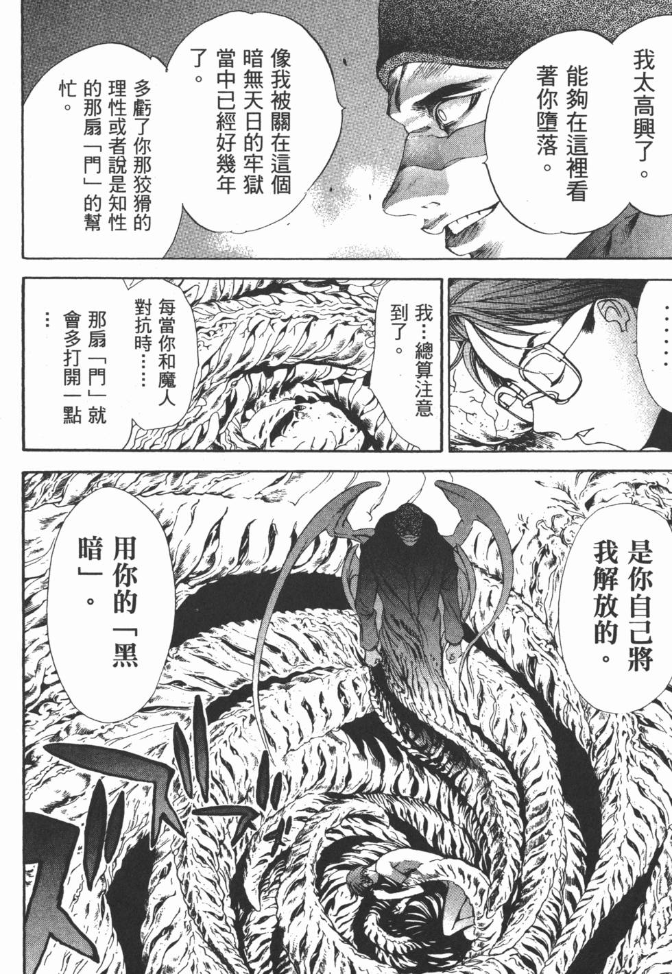 第111页
