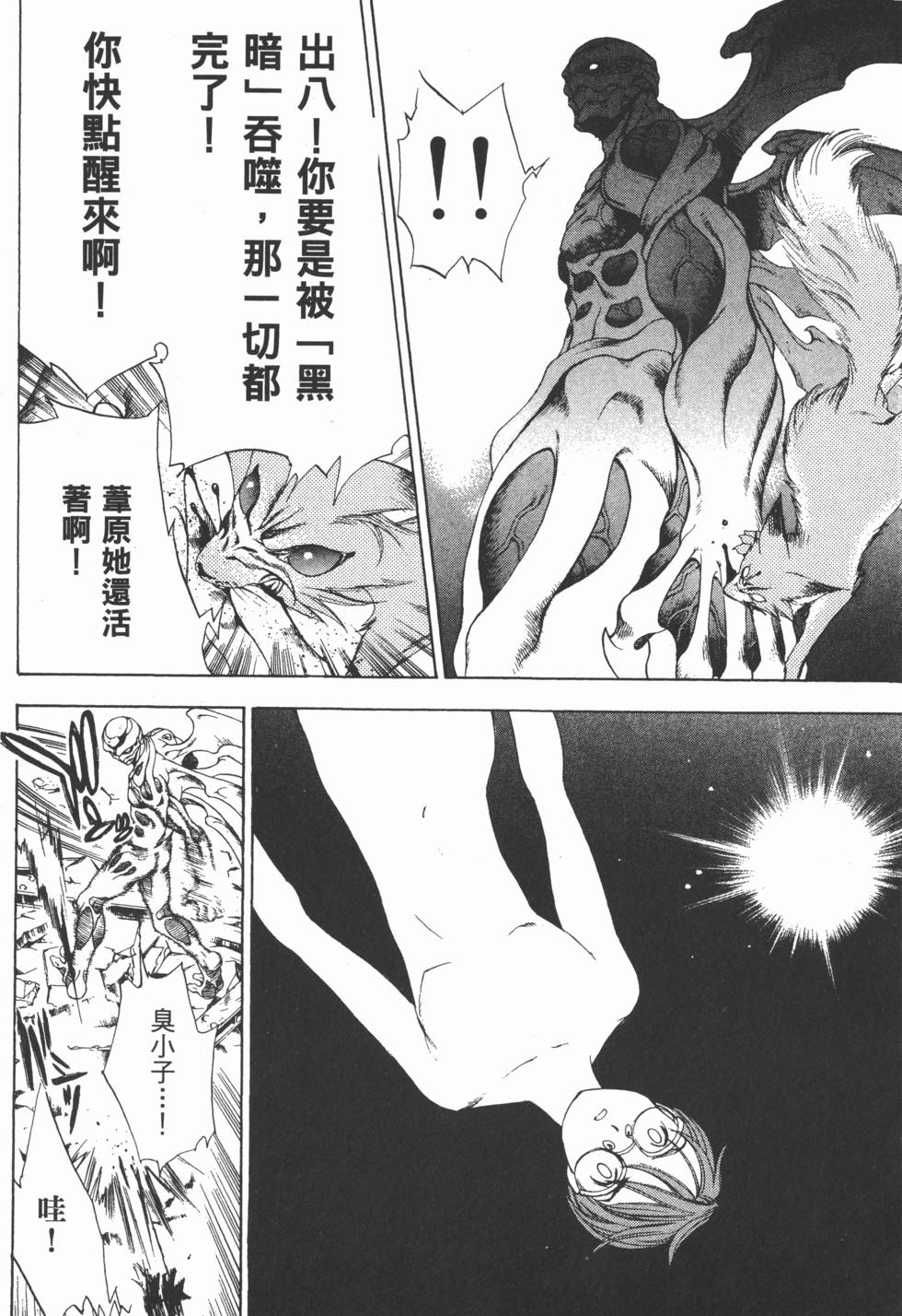 第114页