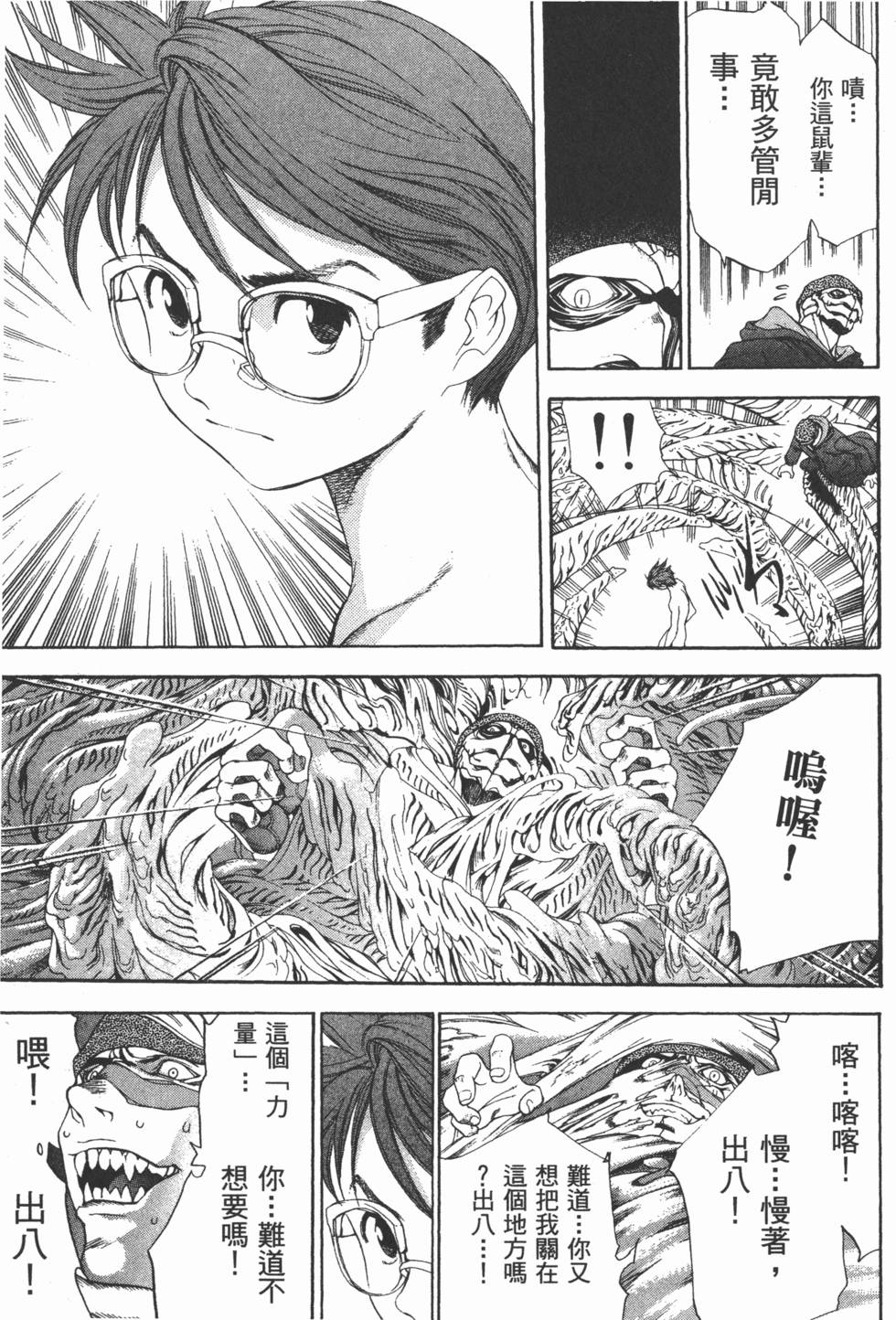 第115页