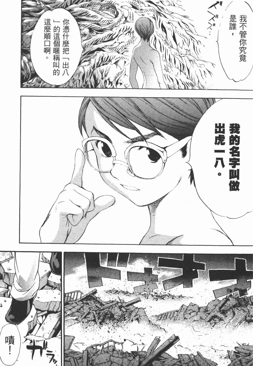 第116页