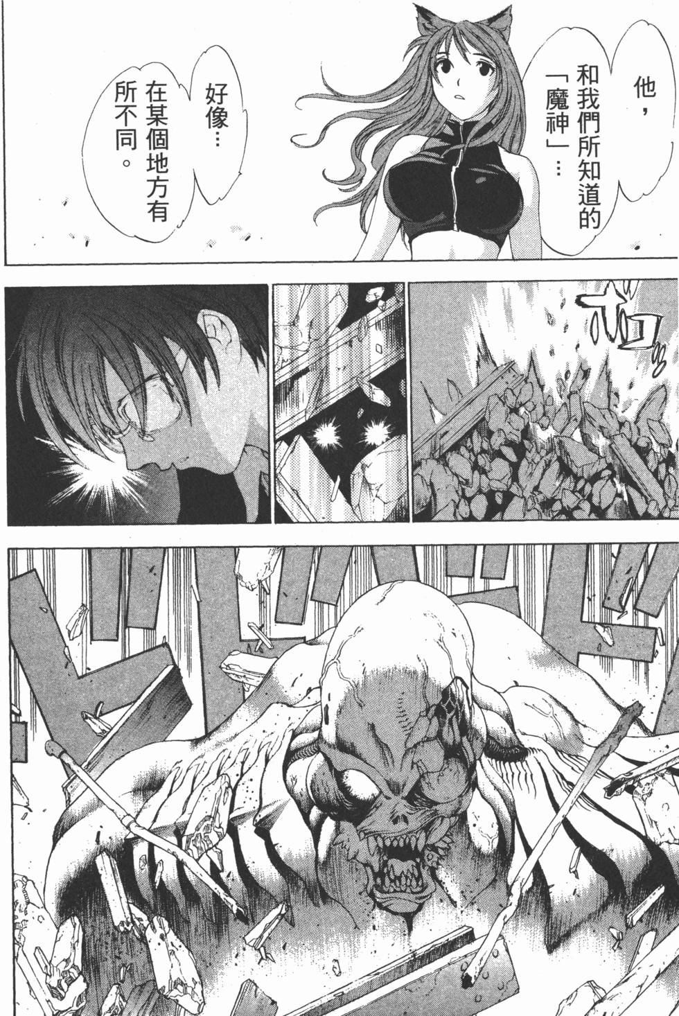 第119页