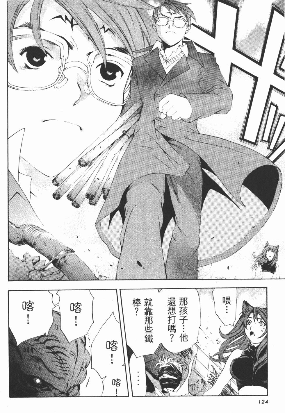 第121页
