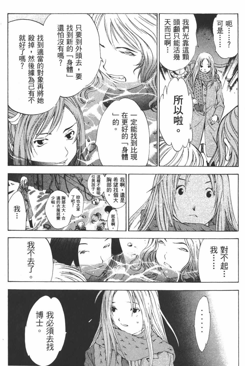 第130页