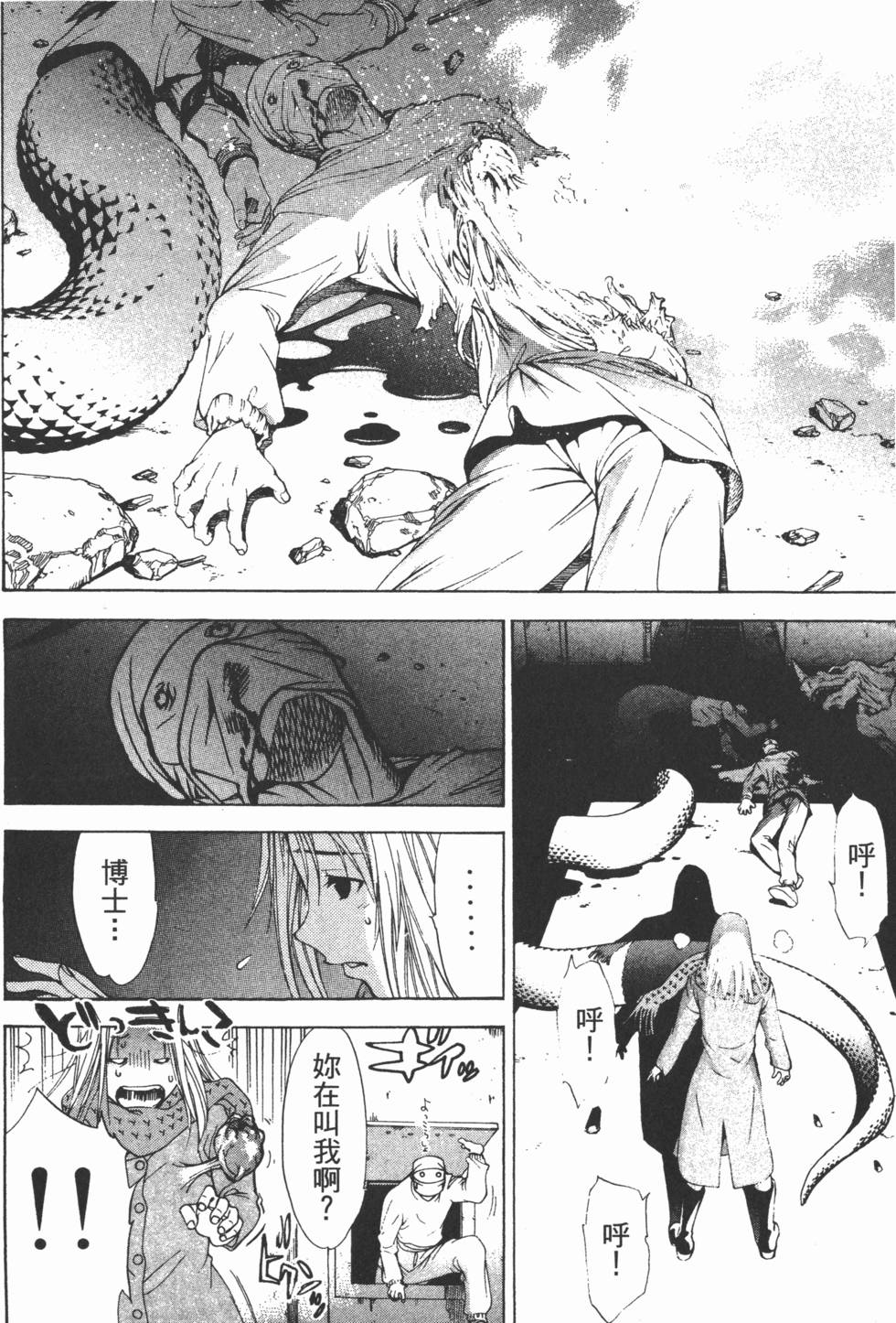 第131页