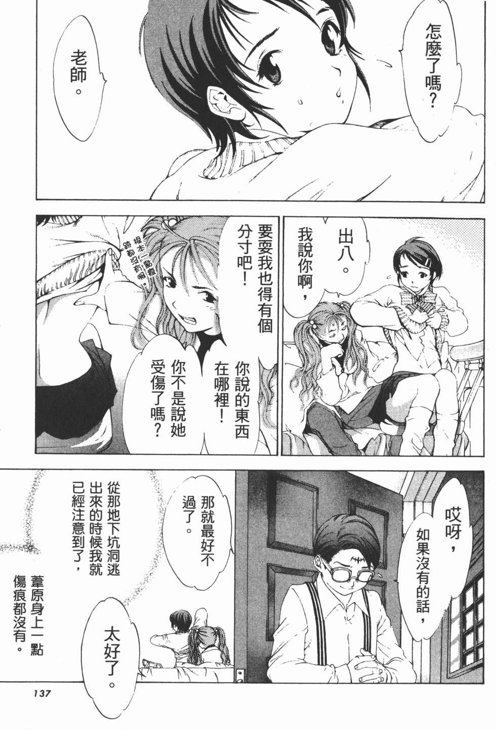 第134页