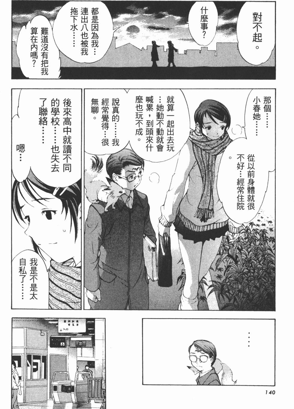第137页