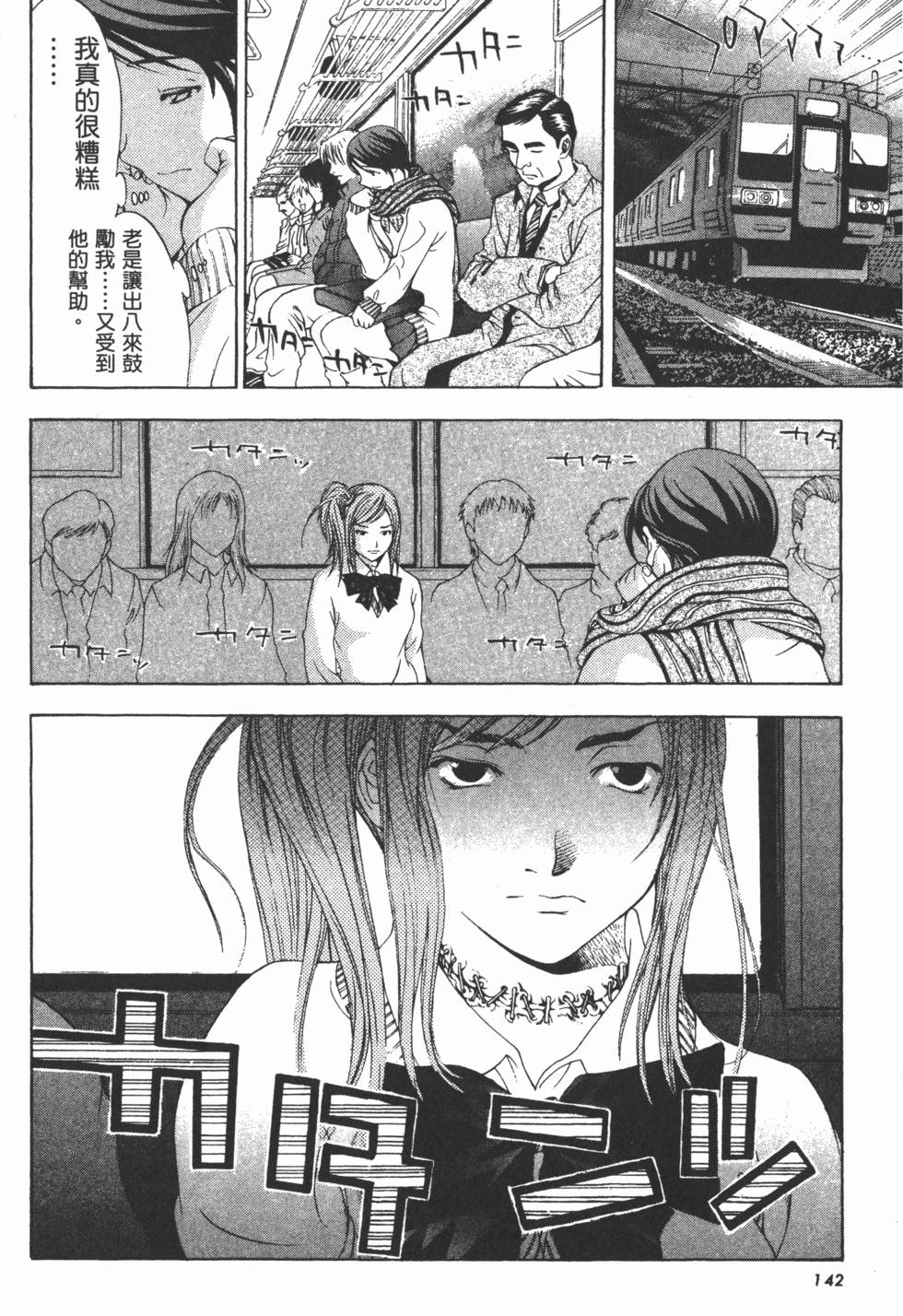 第139页