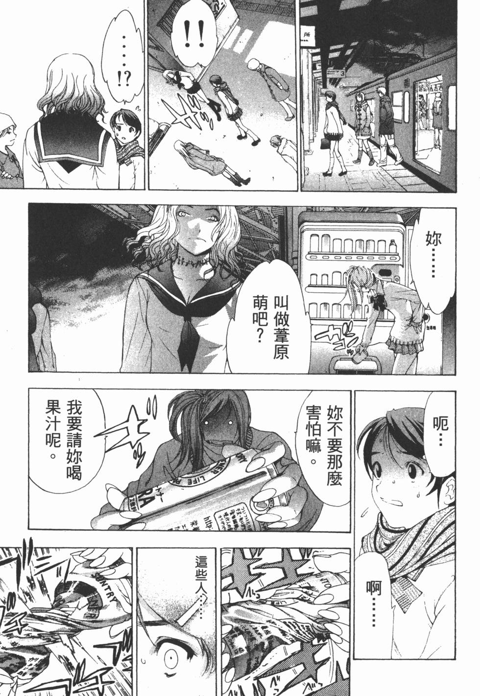 第140页