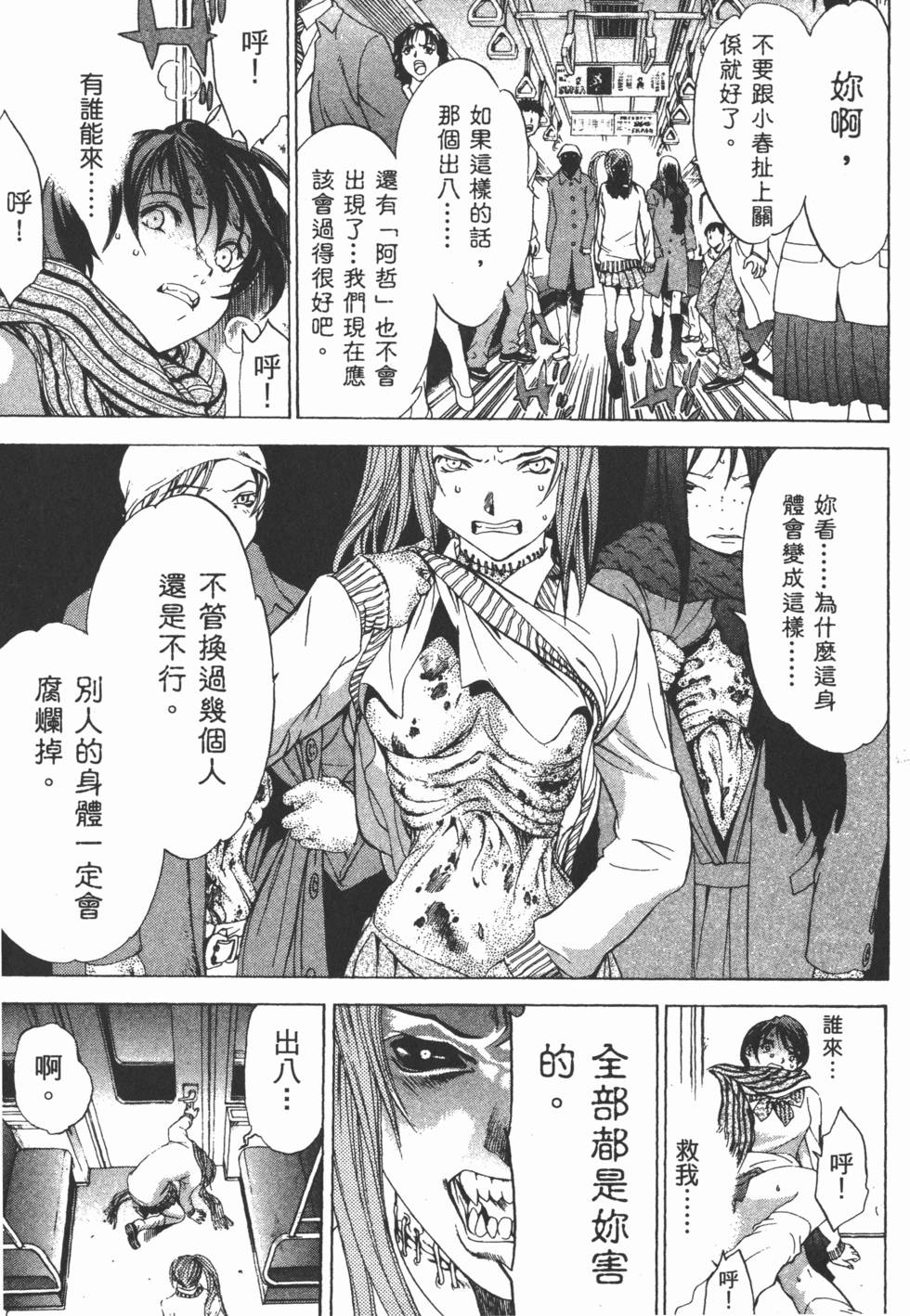 第144页