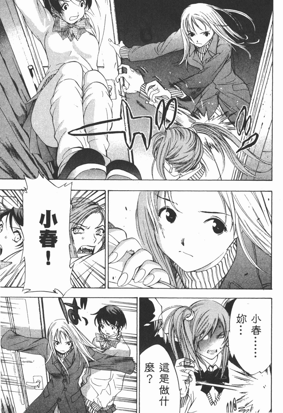 第148页