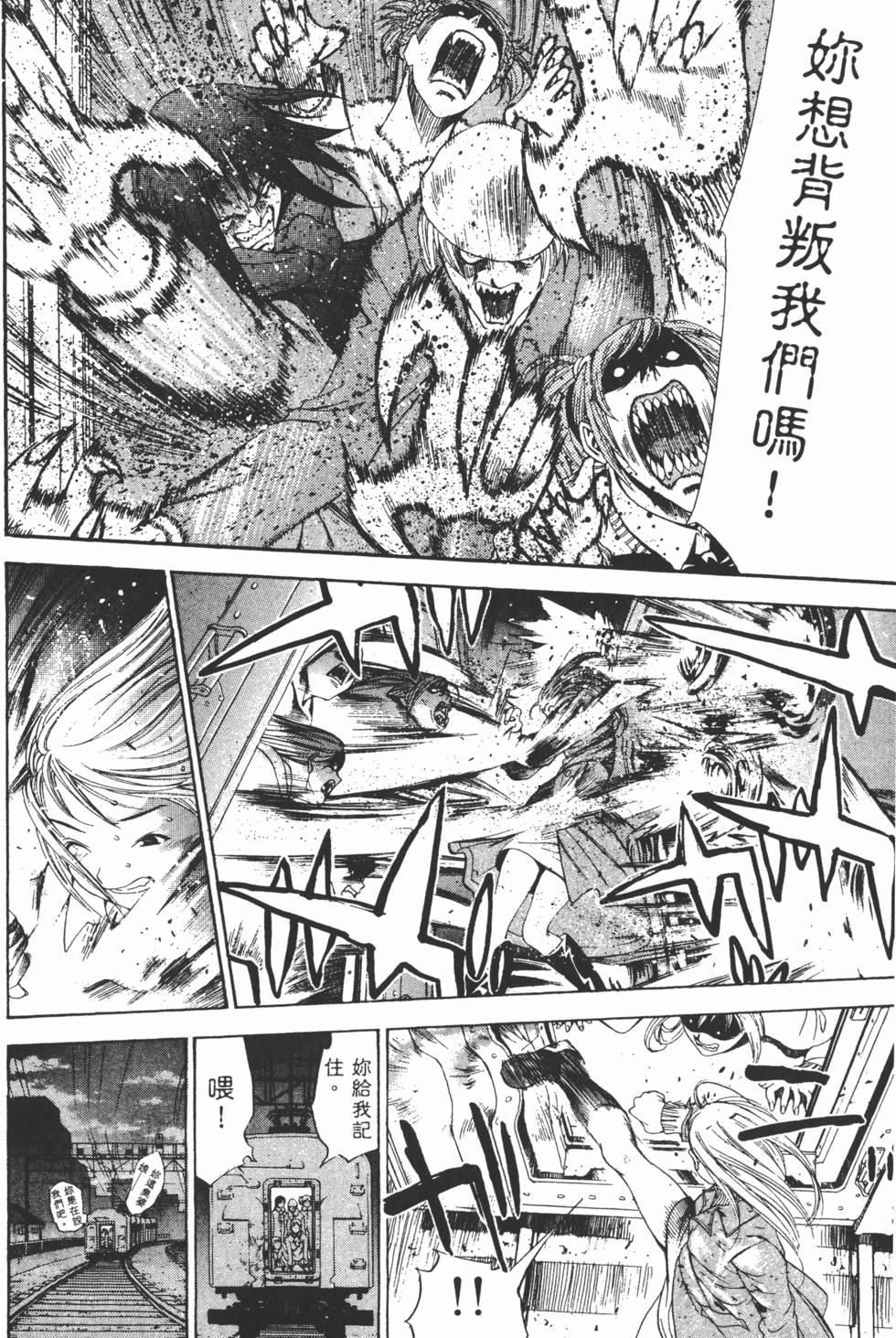第149页