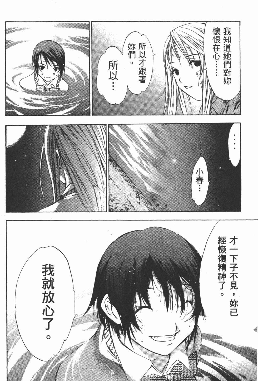 第151页