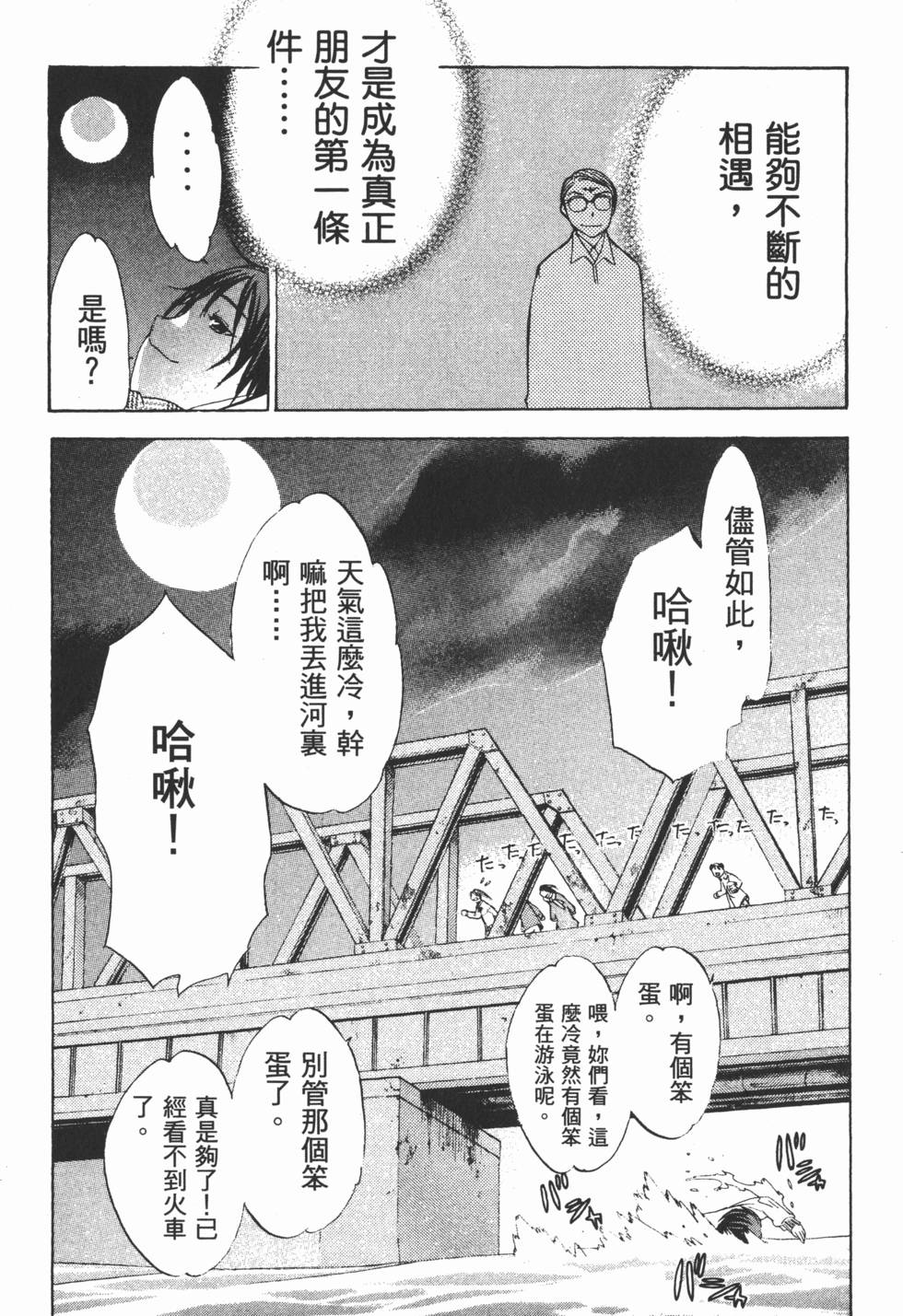 第153页