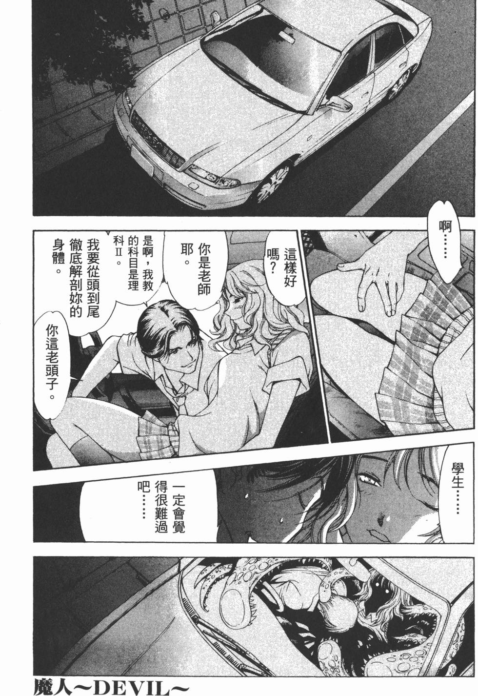 第154页