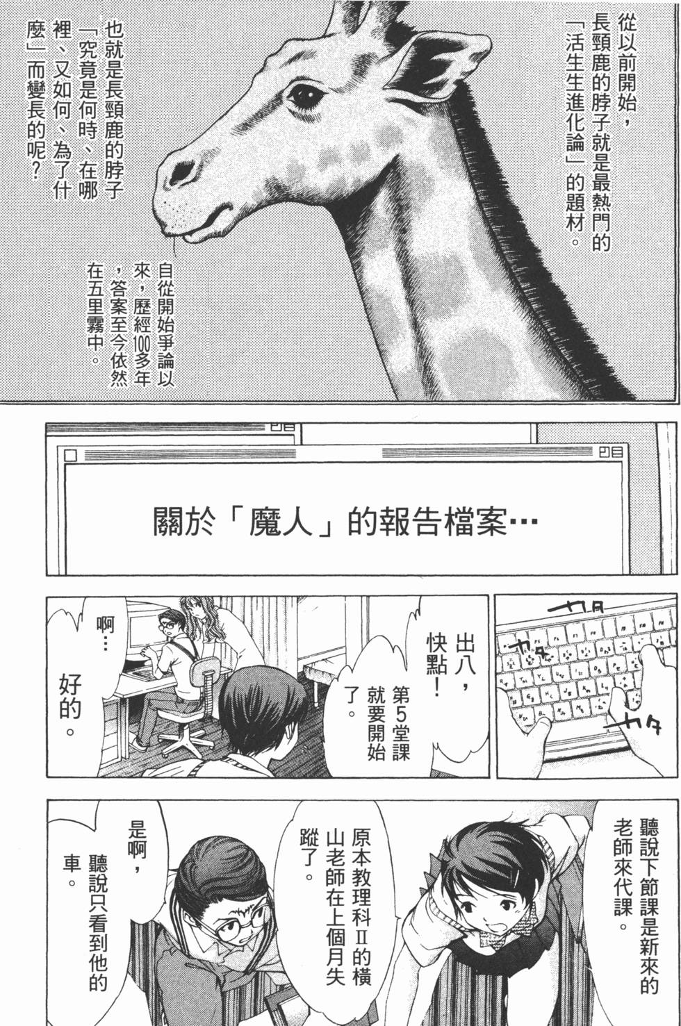 第156页