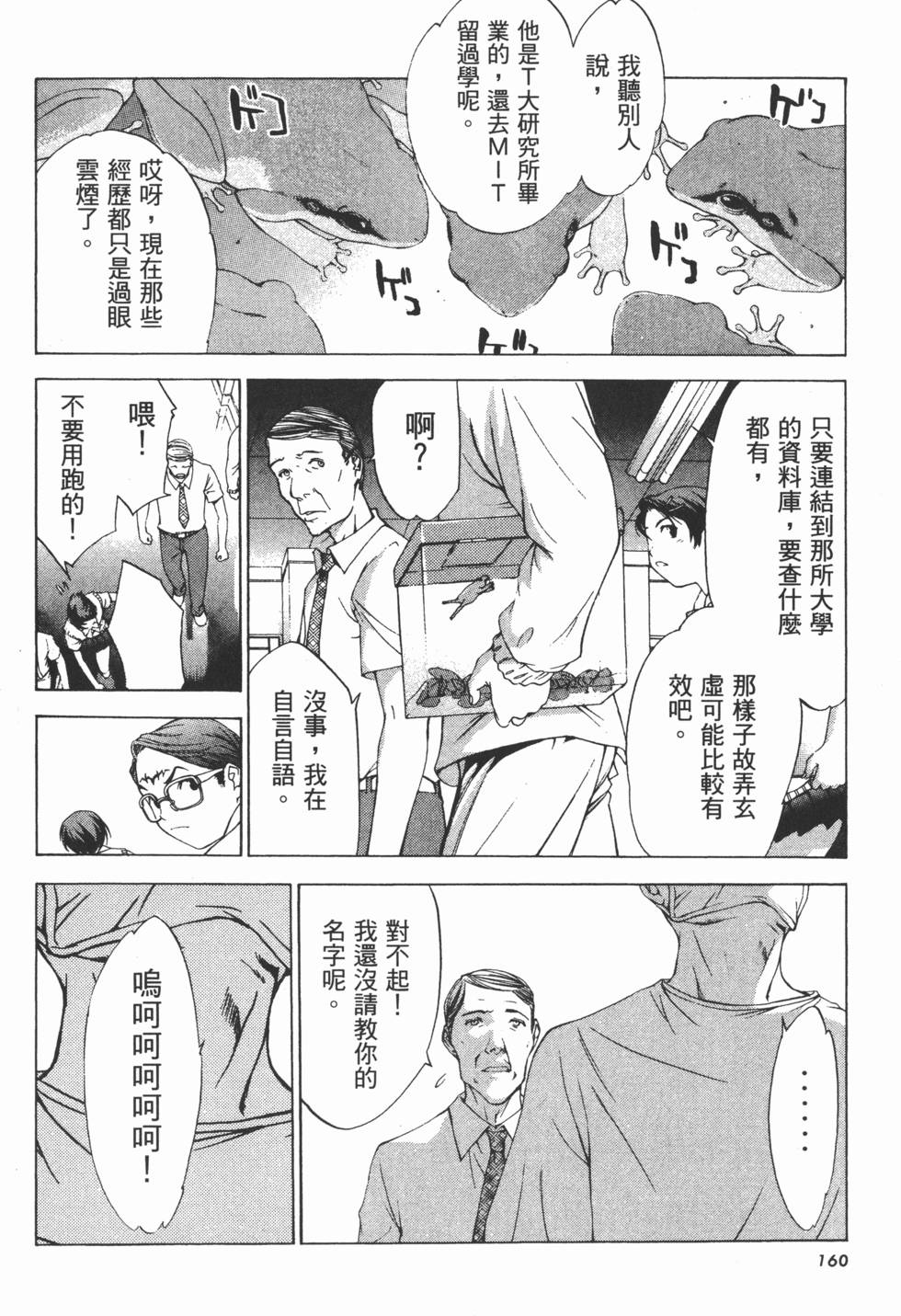 第157页