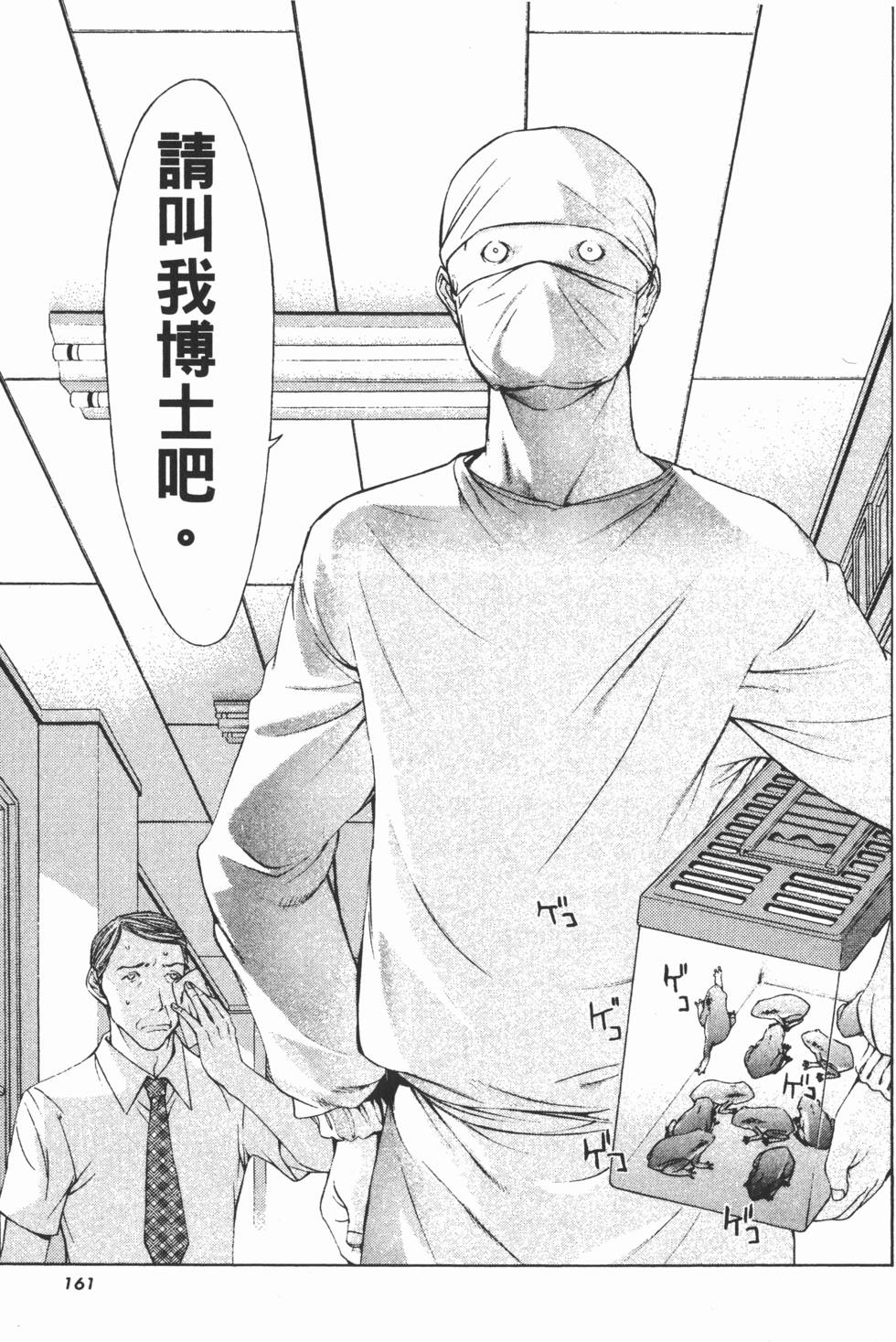 第158页