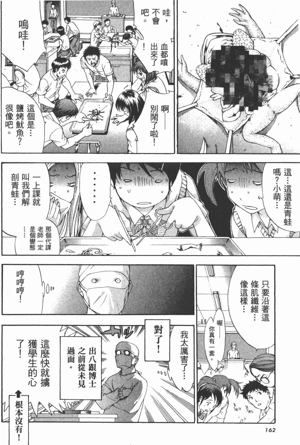 第159页
