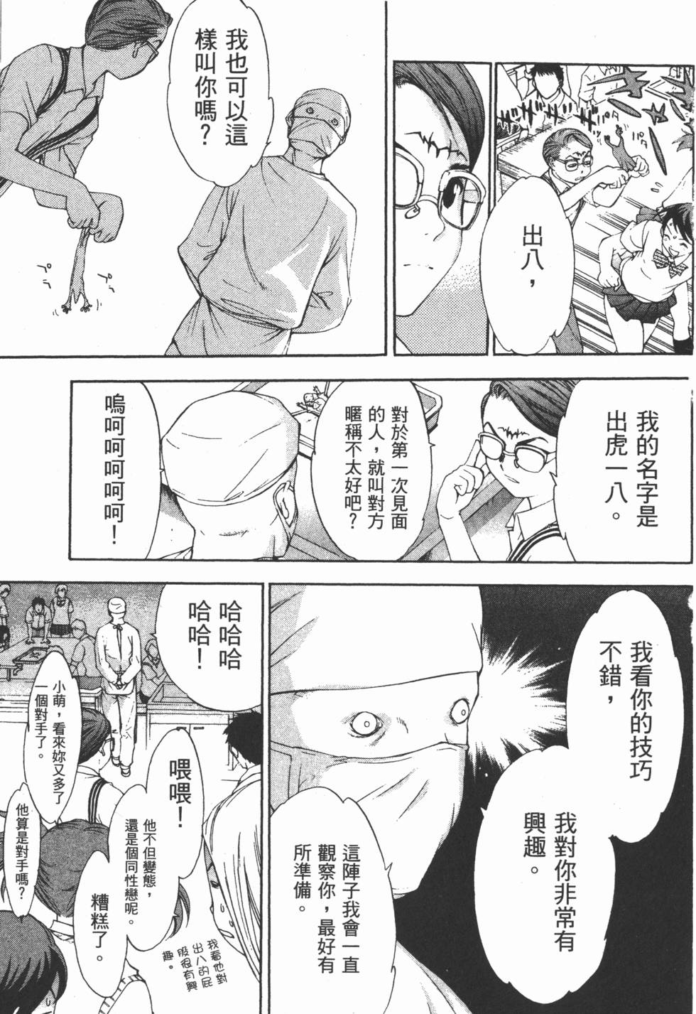 第160页