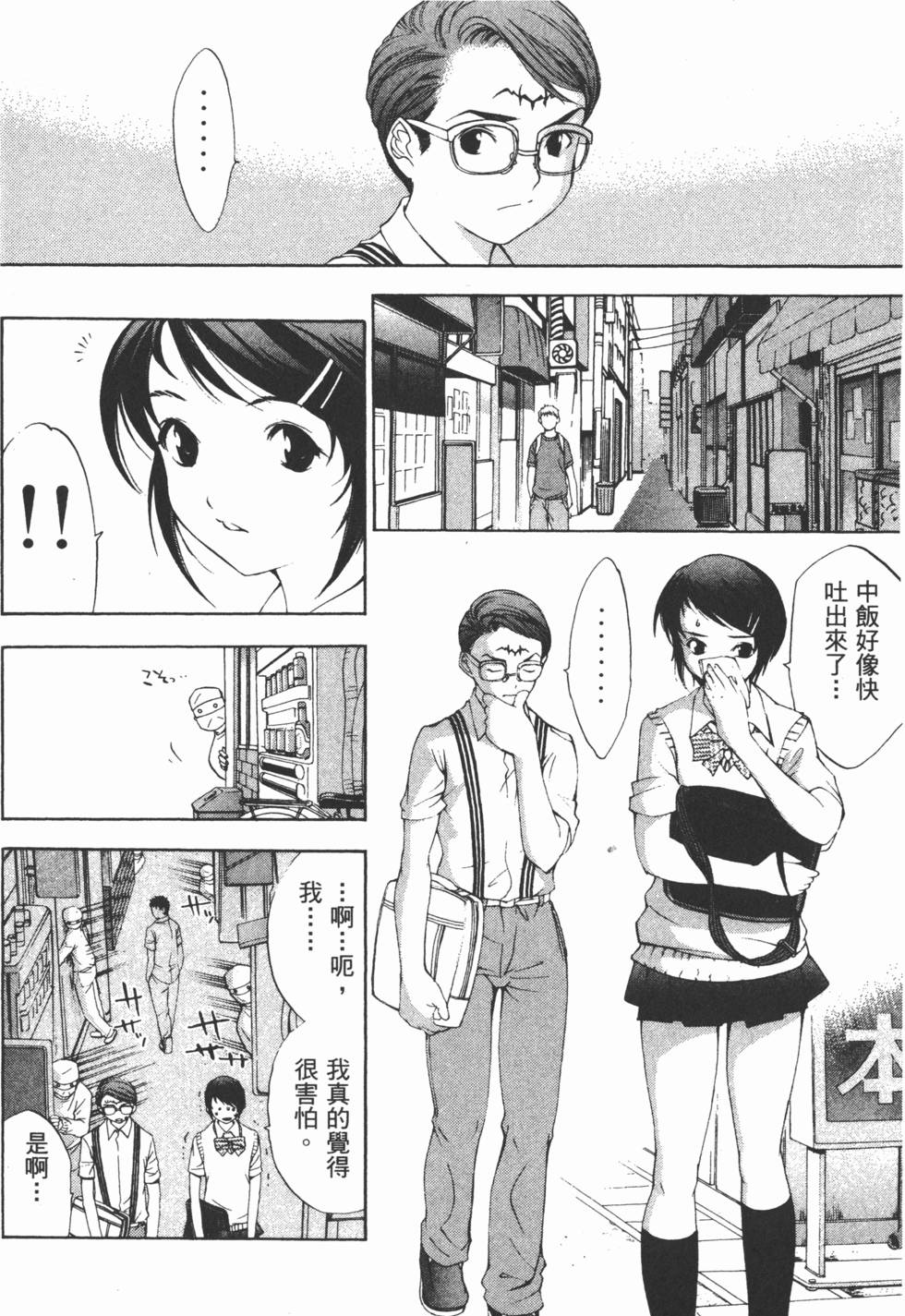 第161页