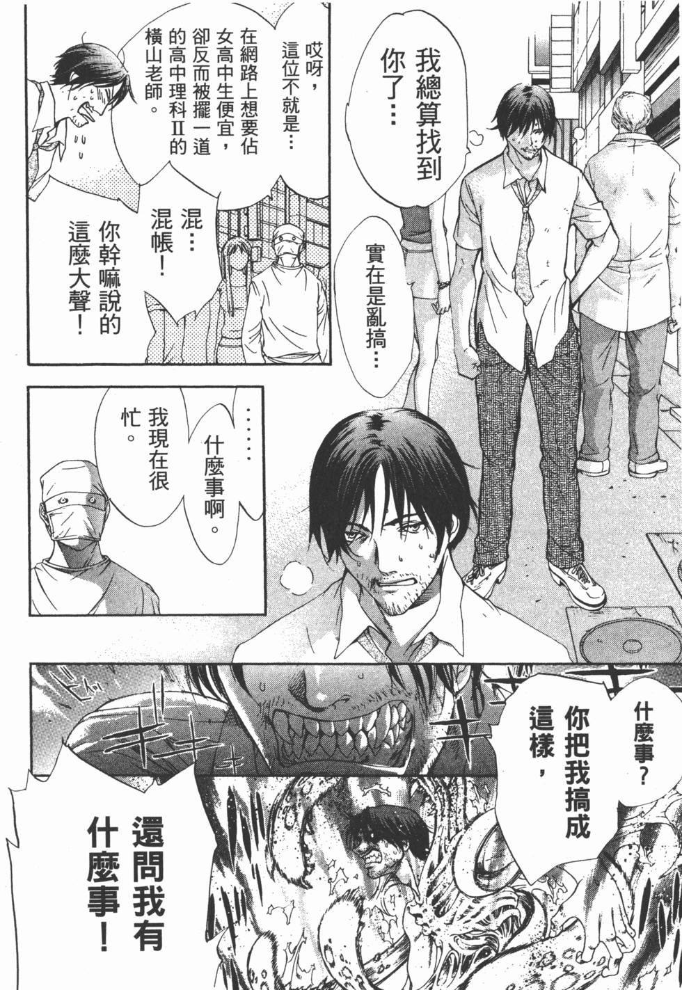 第163页