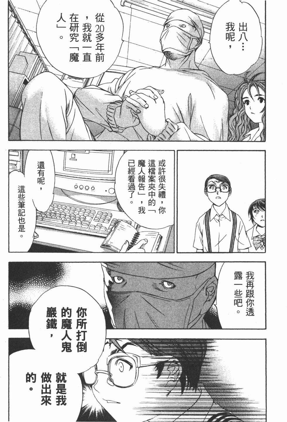 第167页