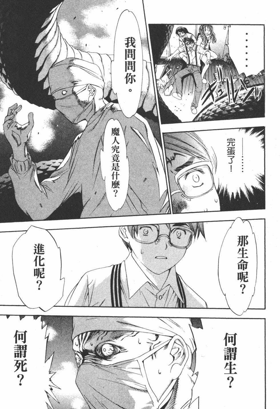 第170页