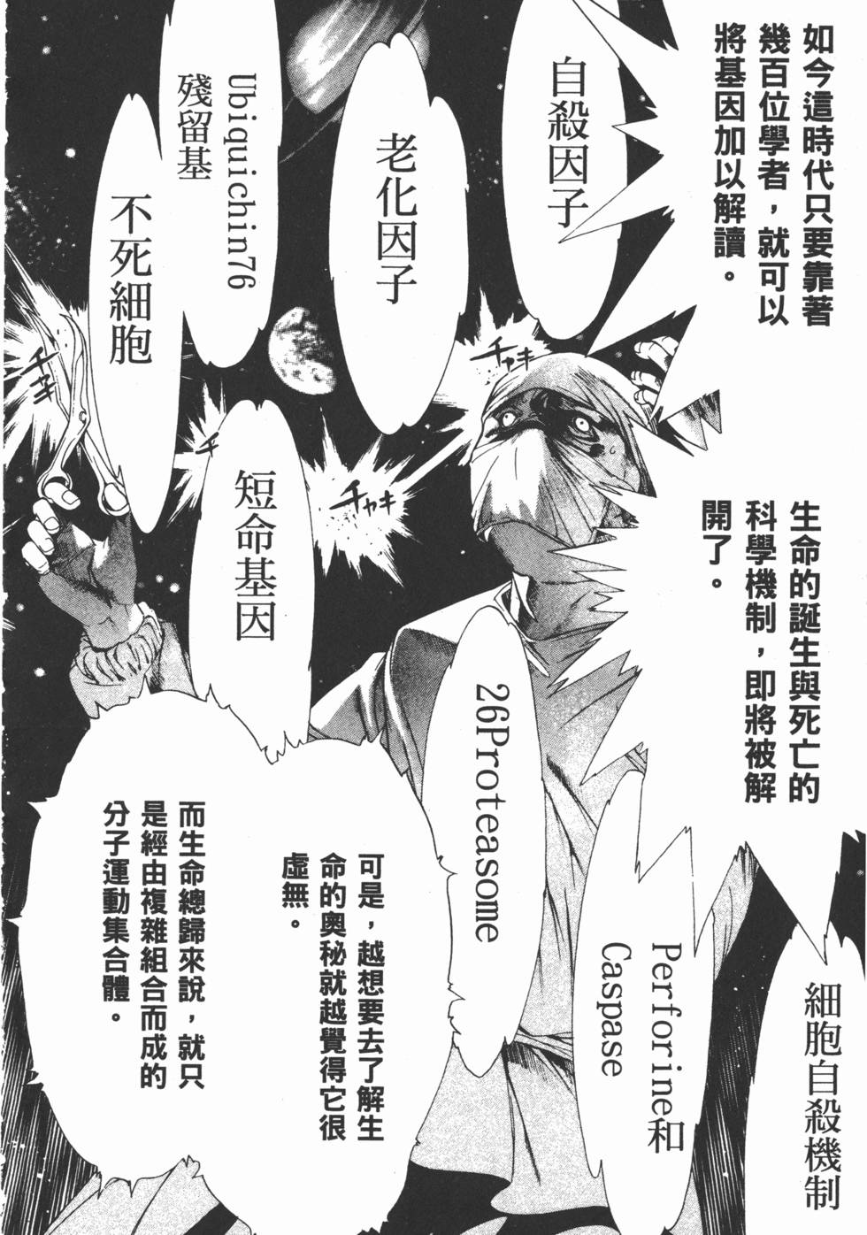第171页