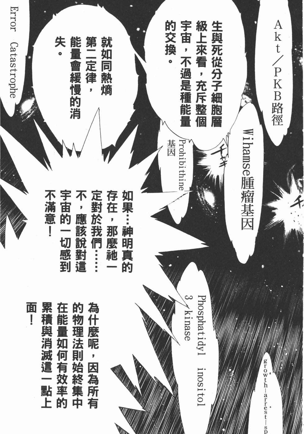 第172页