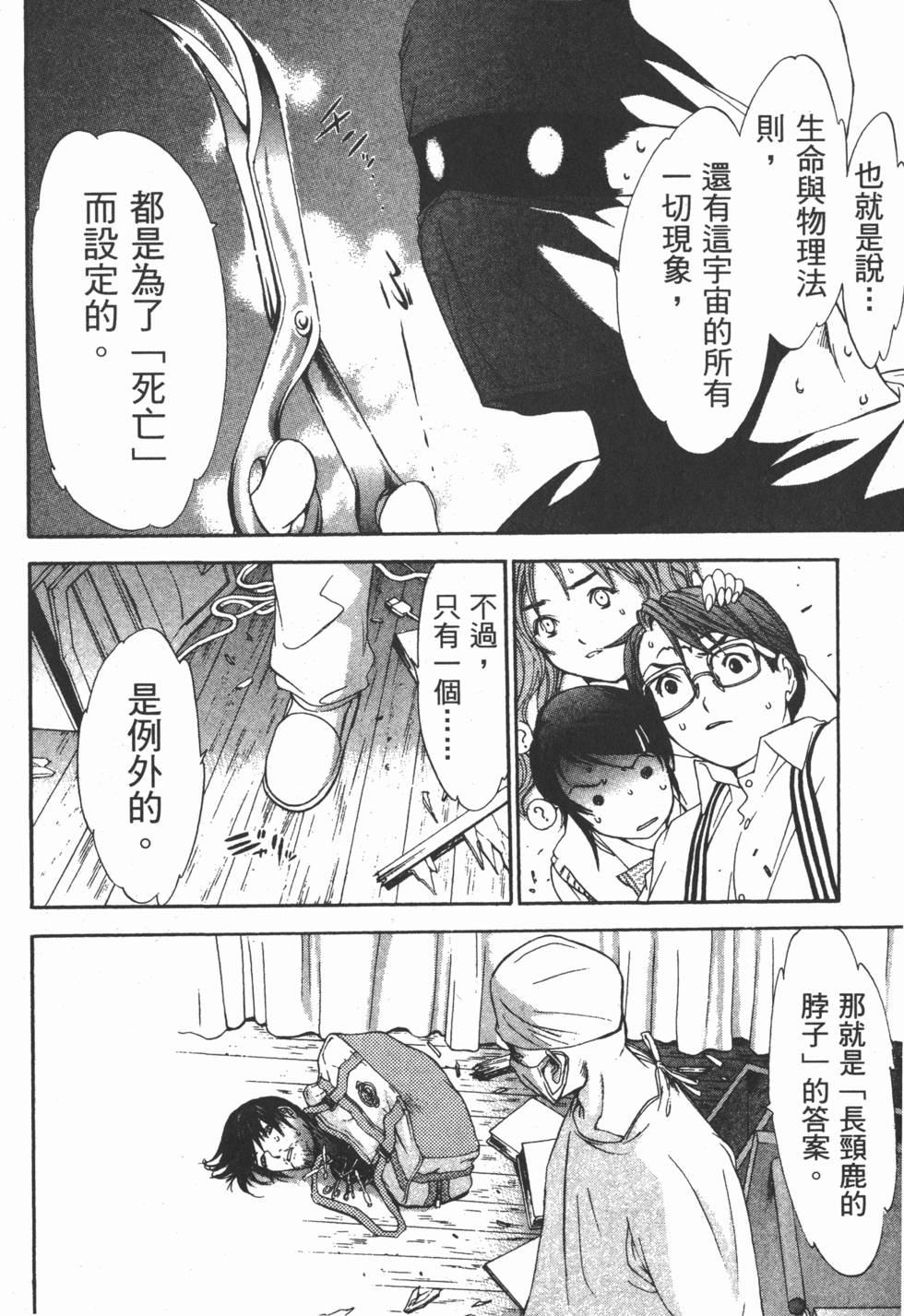 第173页