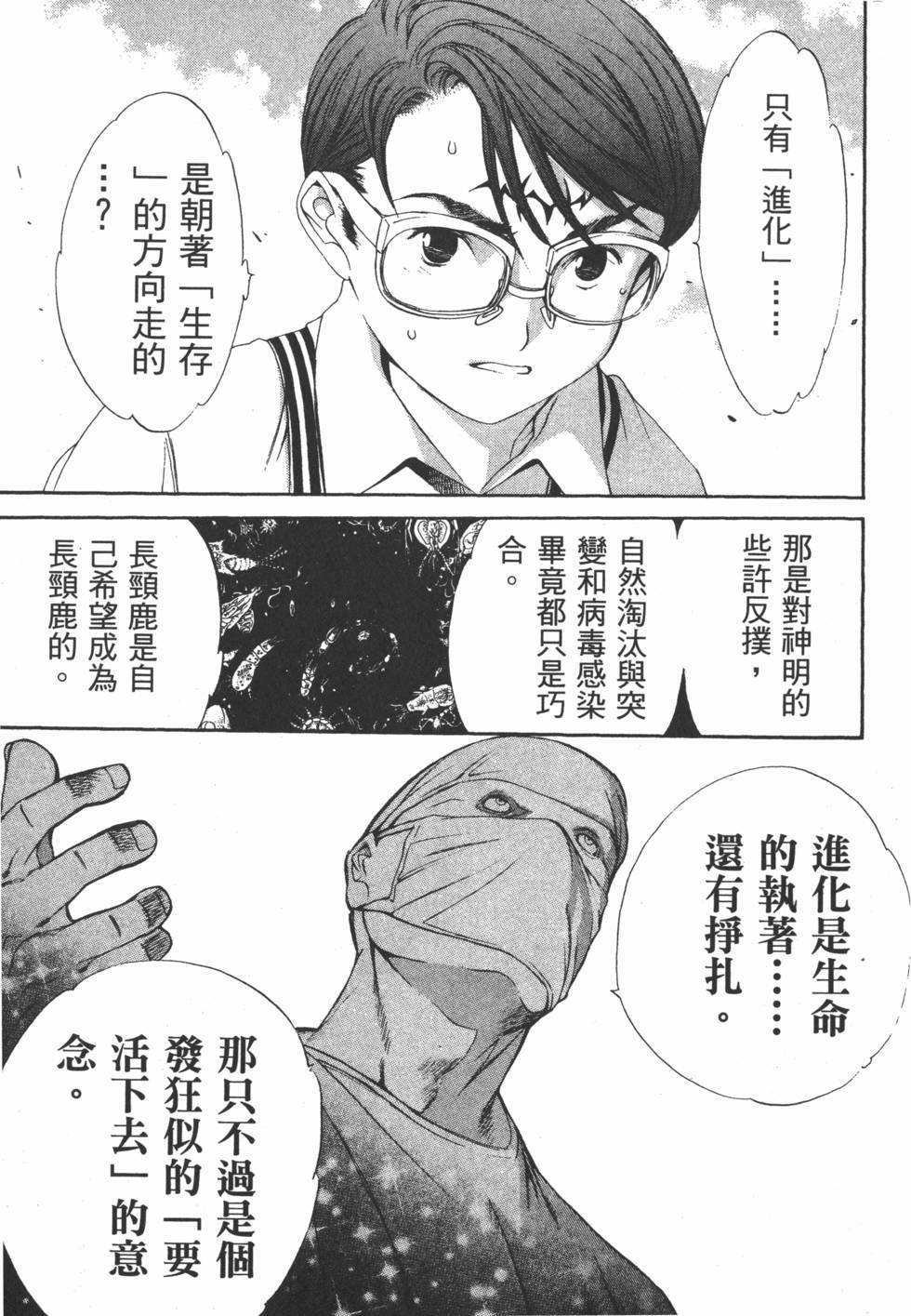第174页