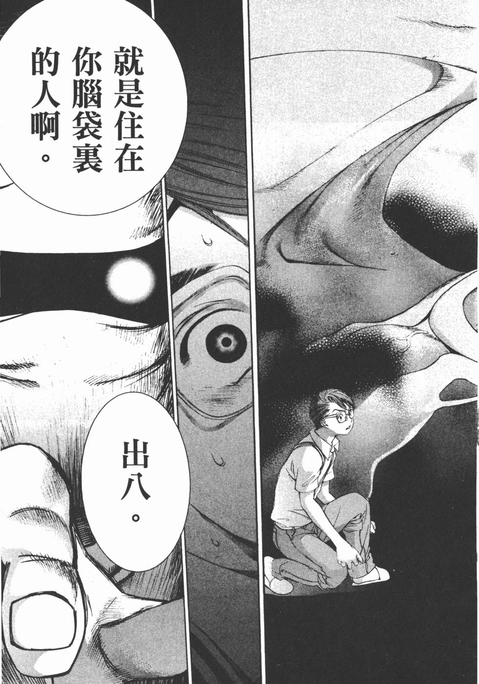 第176页