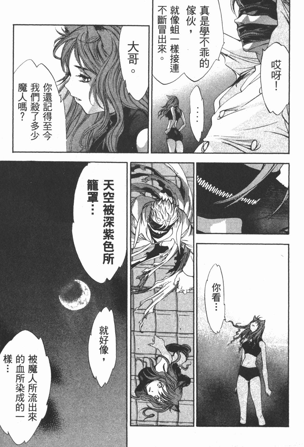 第178页