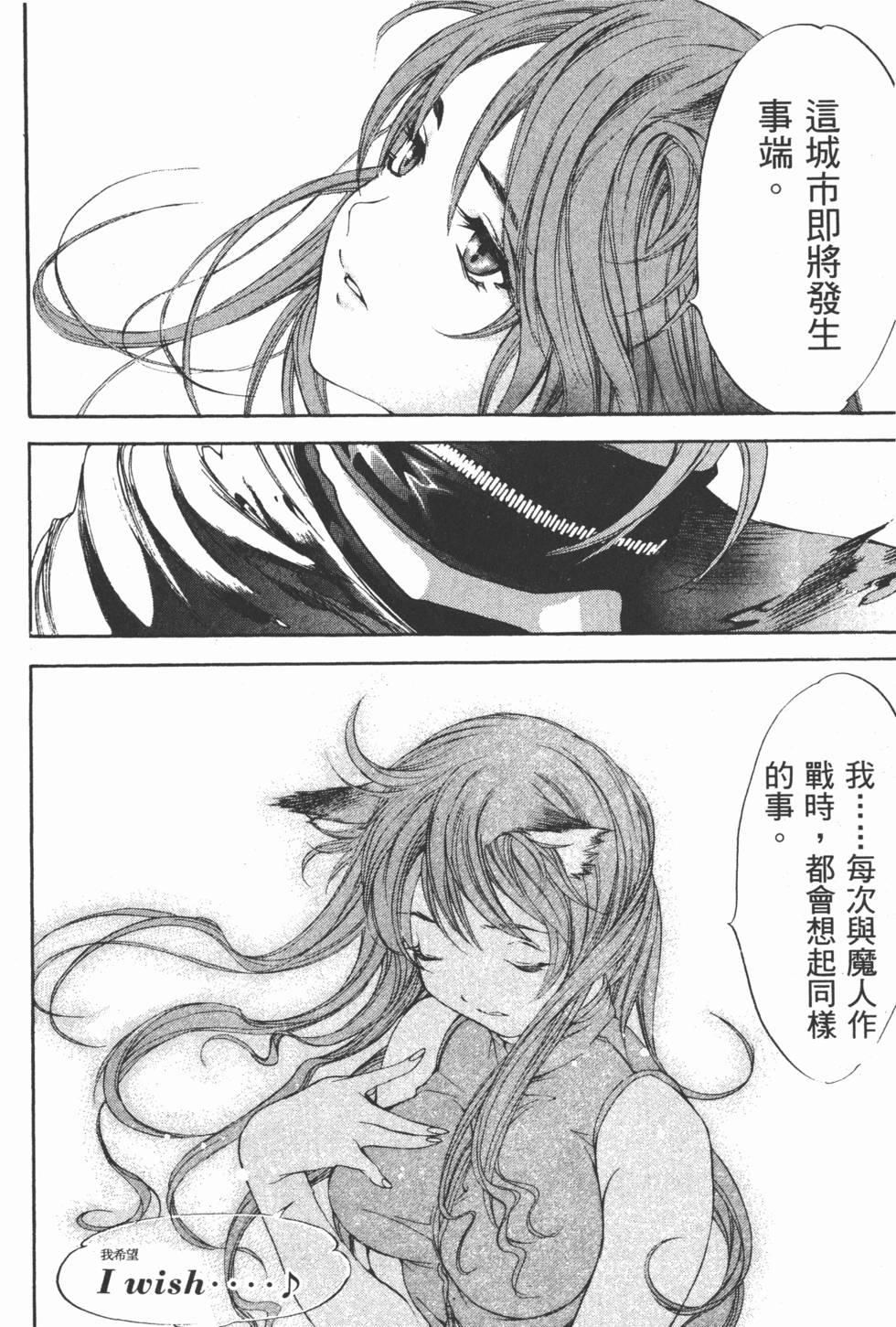 第179页