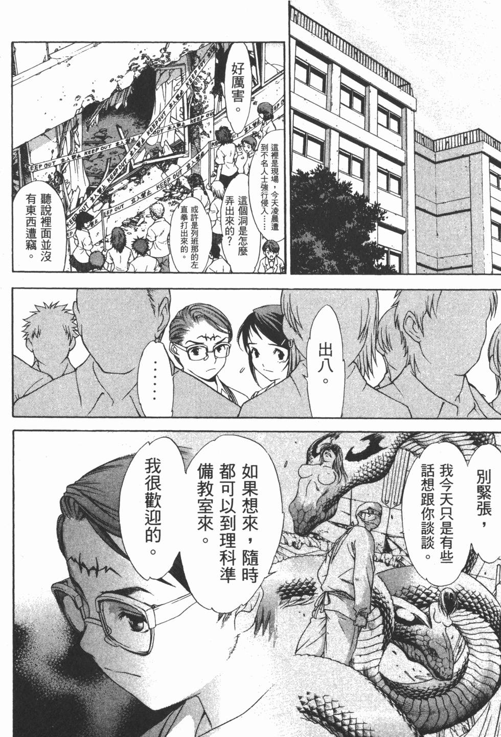 第181页