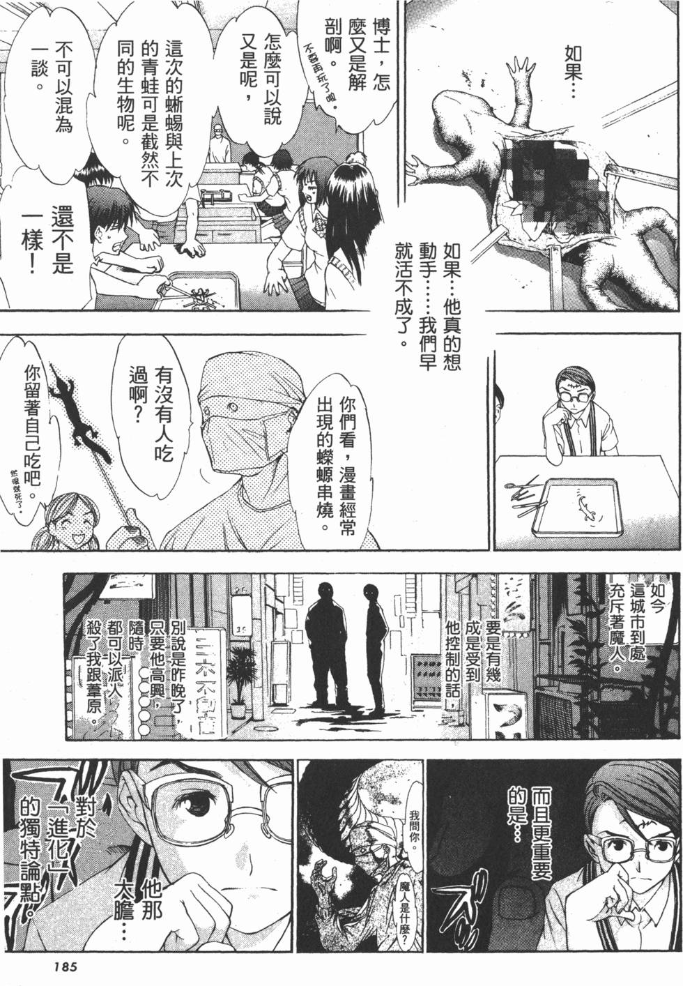 第182页