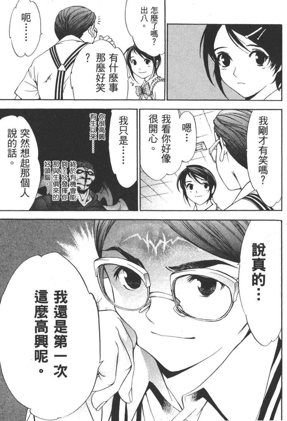 第184页