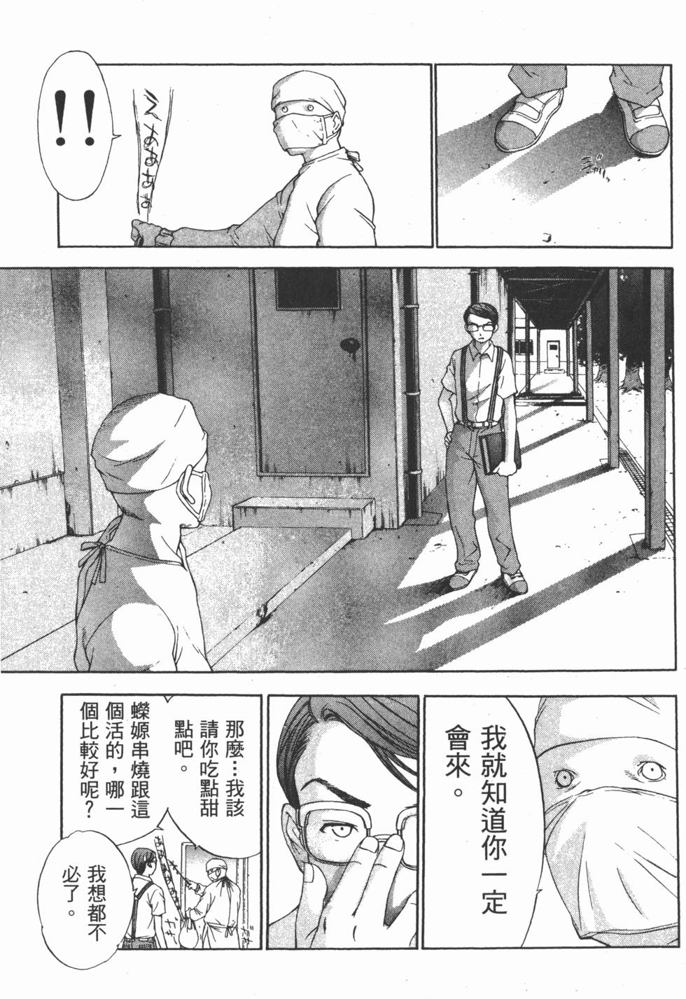 第186页