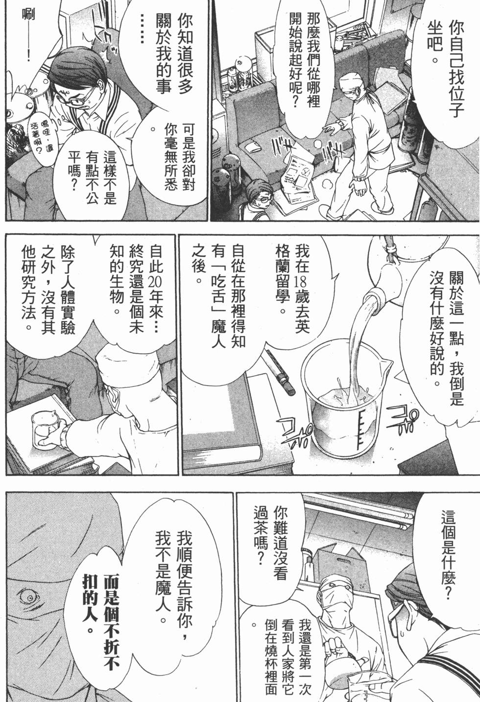第187页