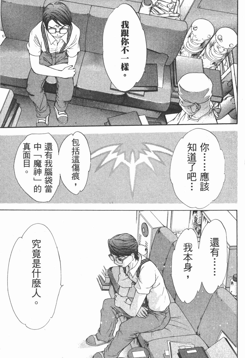 第188页