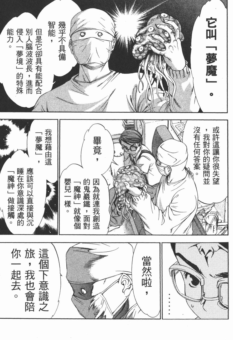第190页