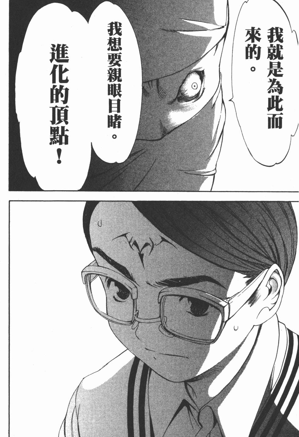 第191页
