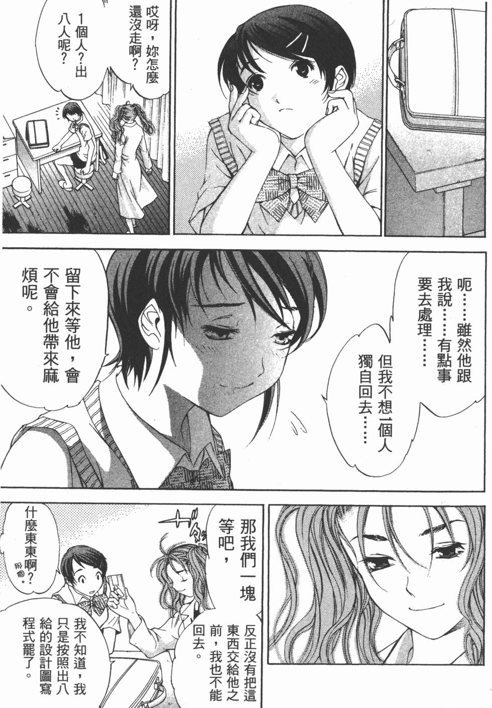 第192页