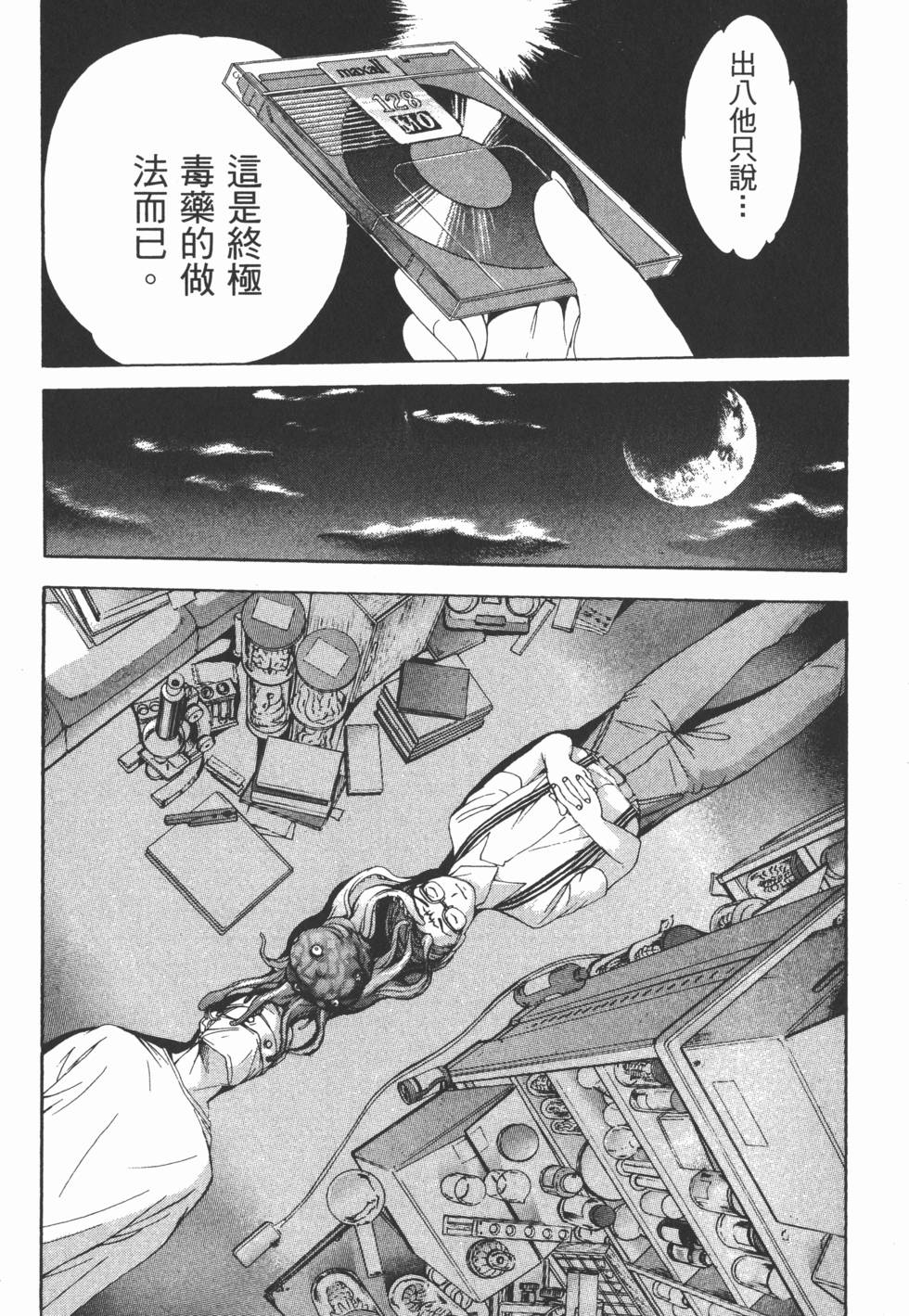 第193页
