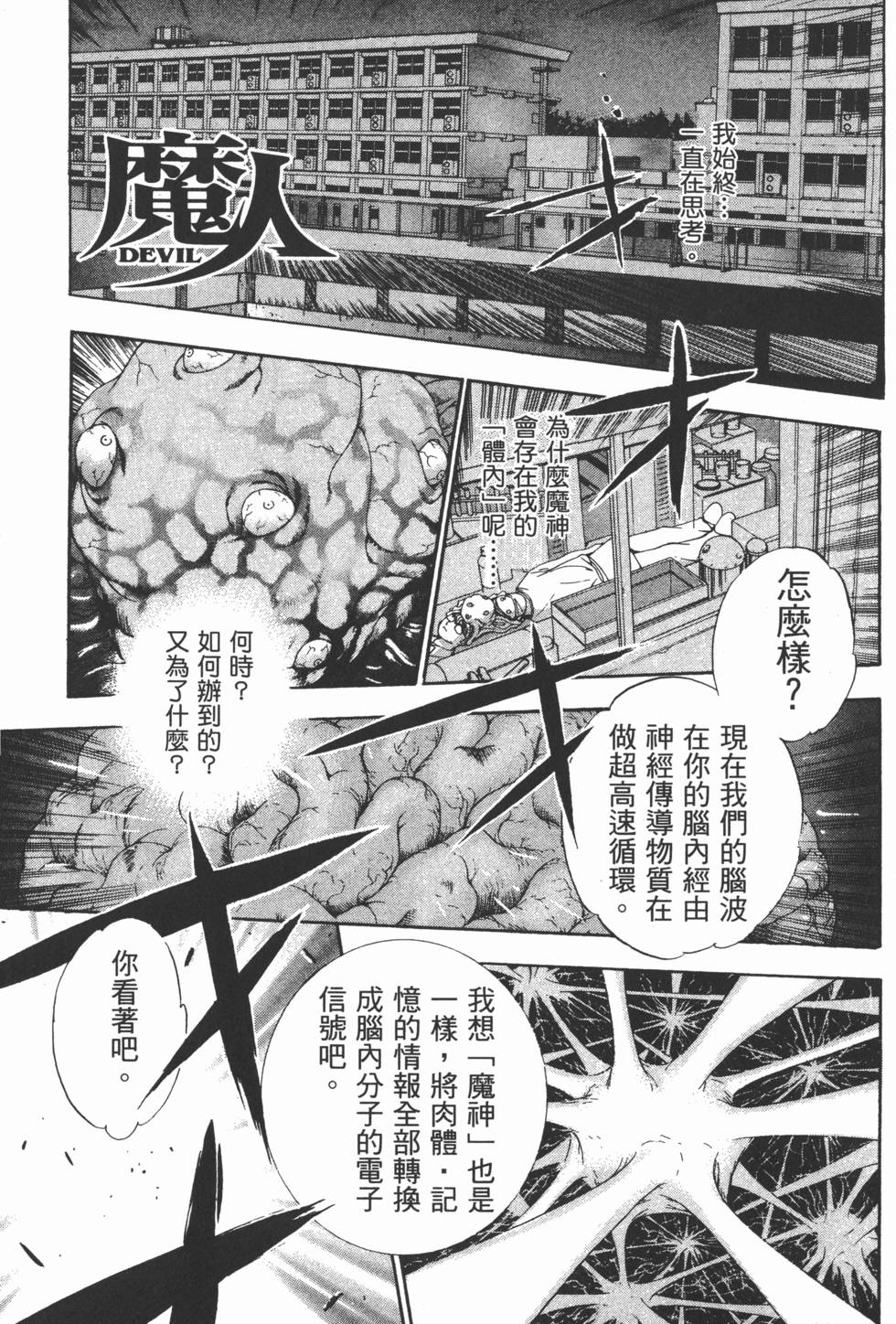 第194页