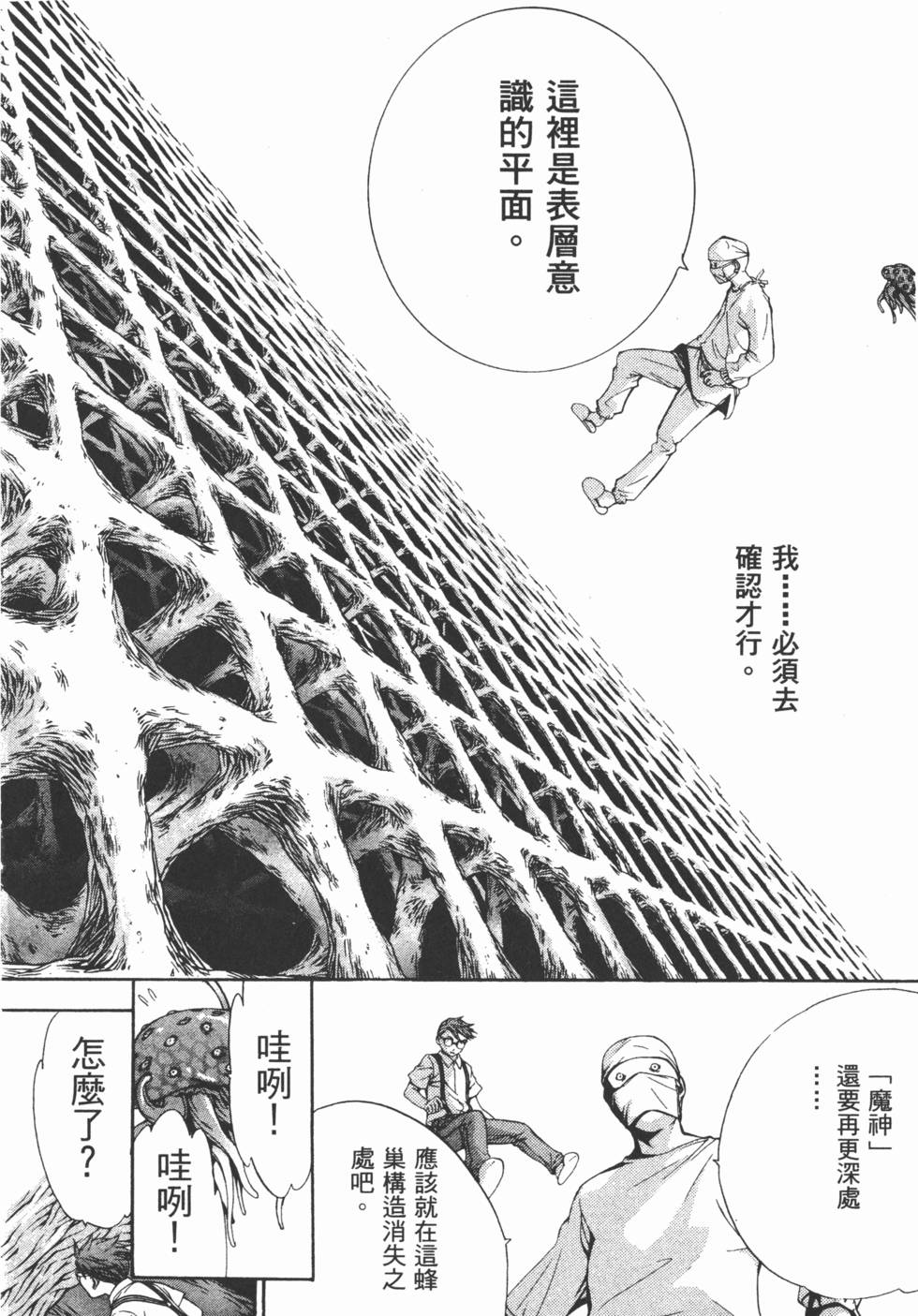 第195页